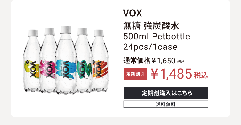 vox LP画像4