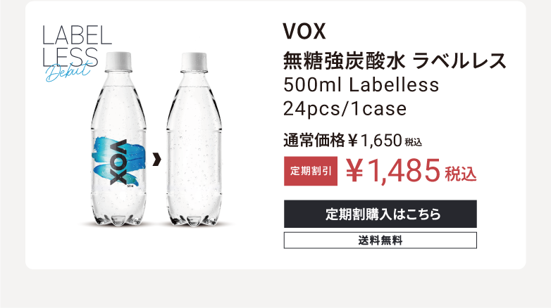 vox LP画像5