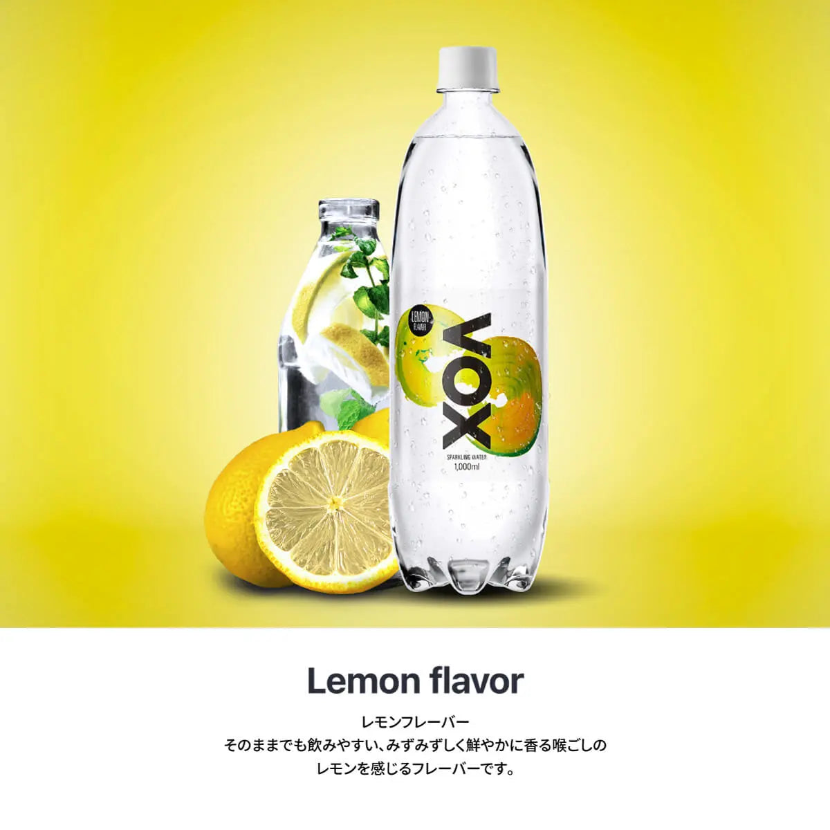 VOX 強炭酸水 1000ml×15本