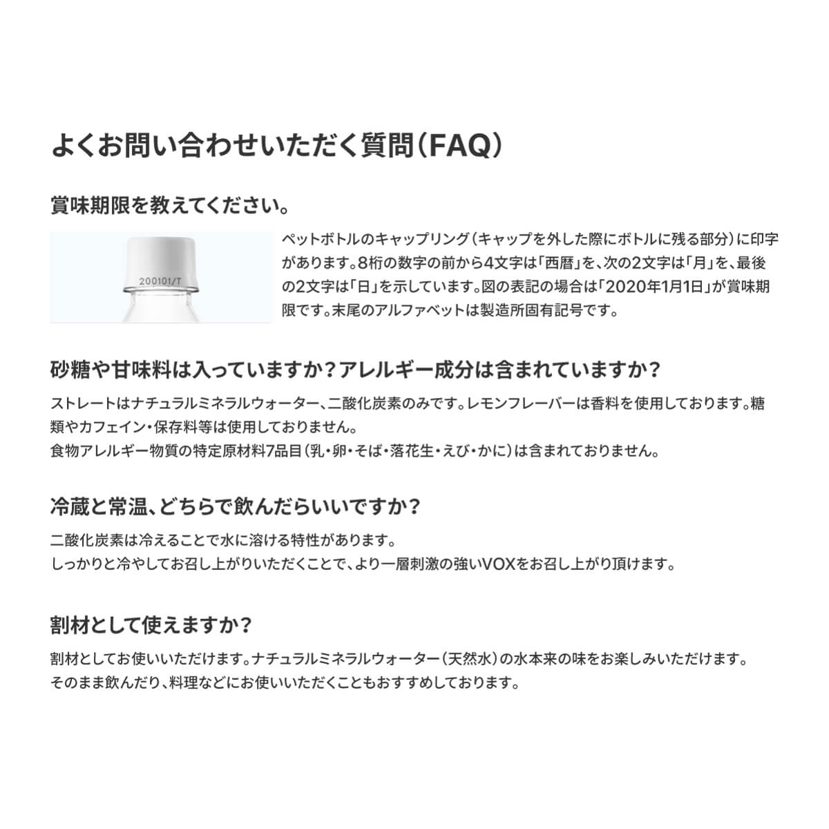 VOX 強炭酸水 1000ml×15本