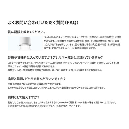 VOX 強炭酸水 1000ml×15本