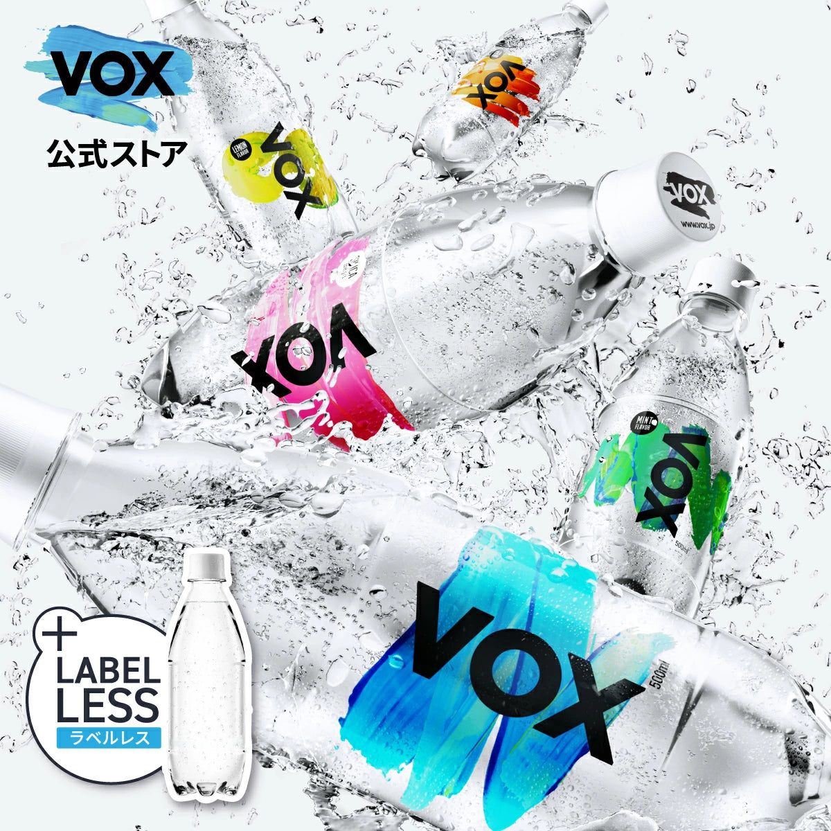 VOX 強炭酸水 500ml×24本