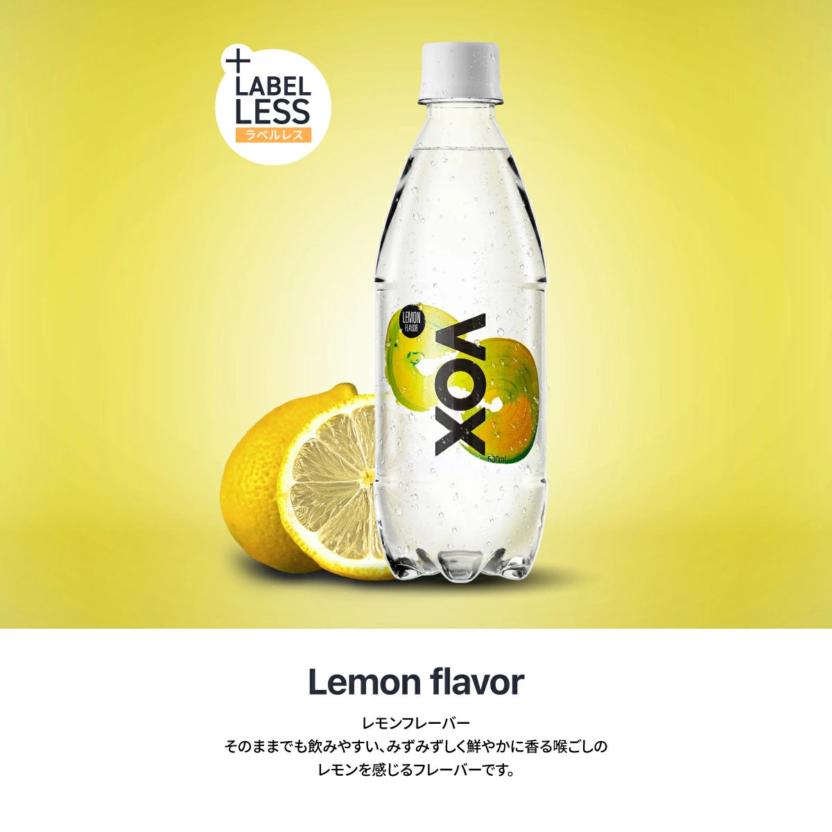 VOX 強炭酸水 500ml×24本