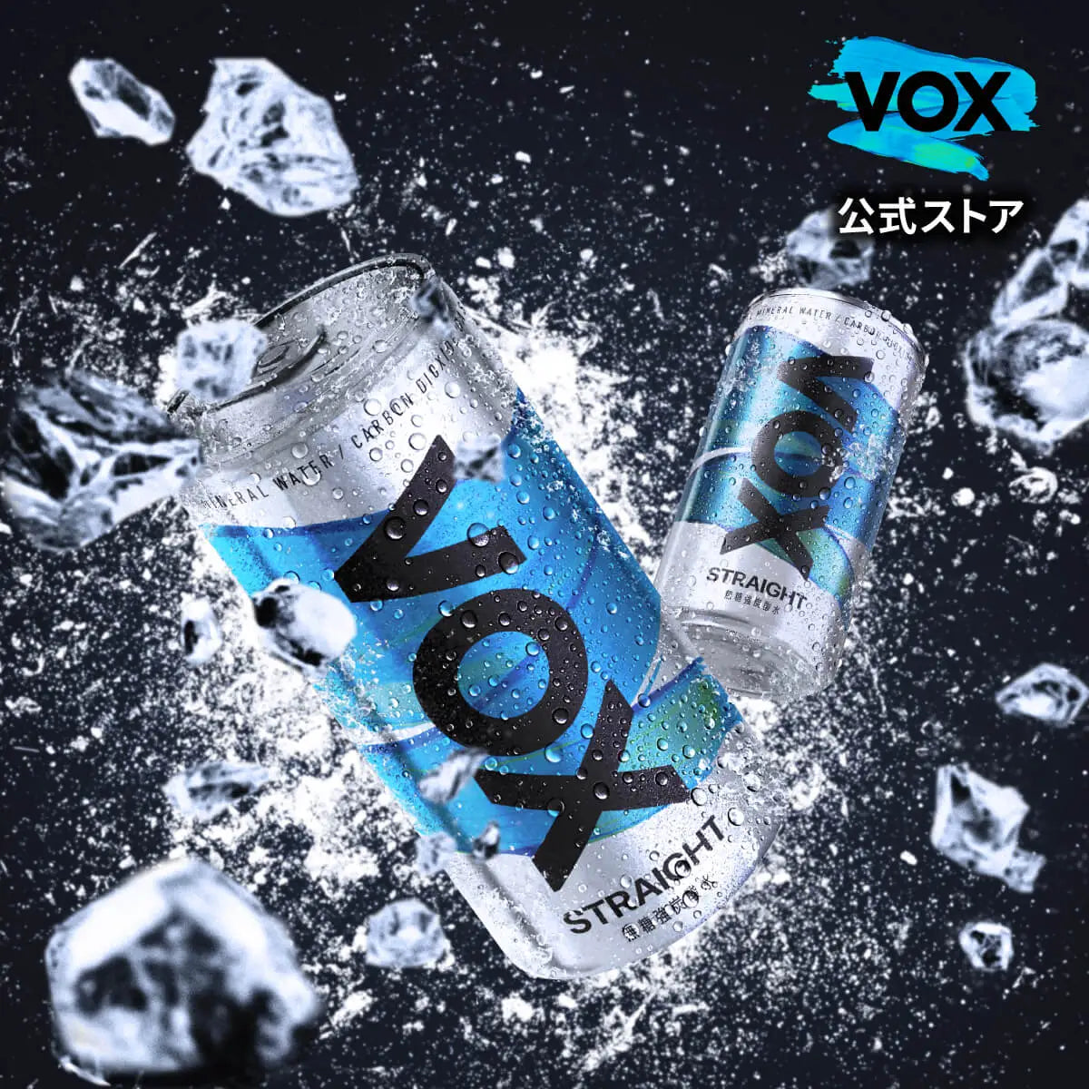 VOX 強炭酸水 195ml×30本