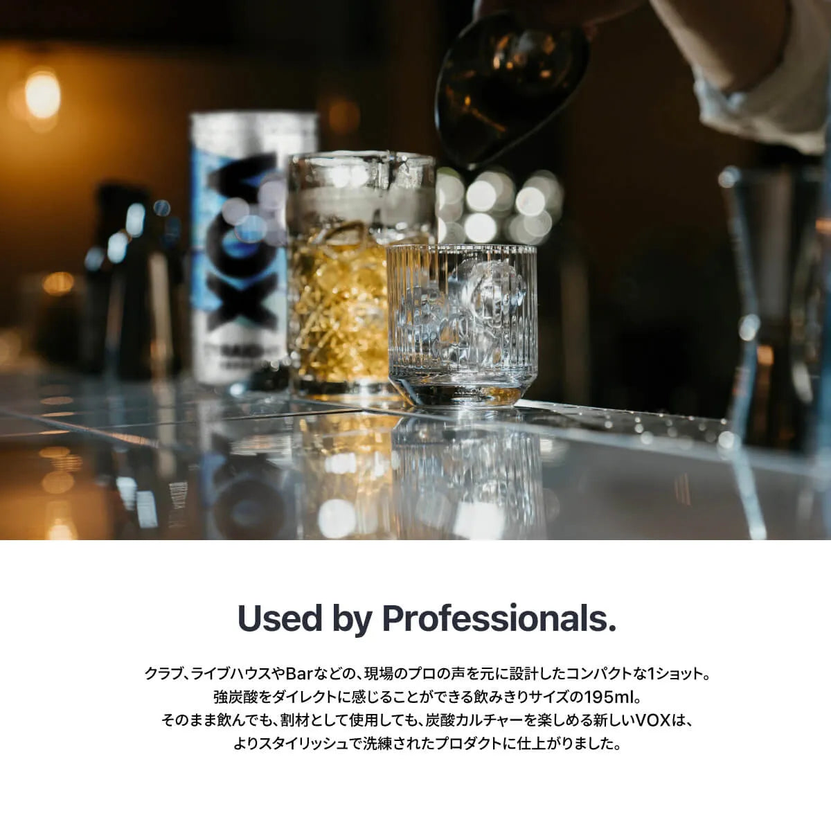 VOX 強炭酸水 195ml×30本