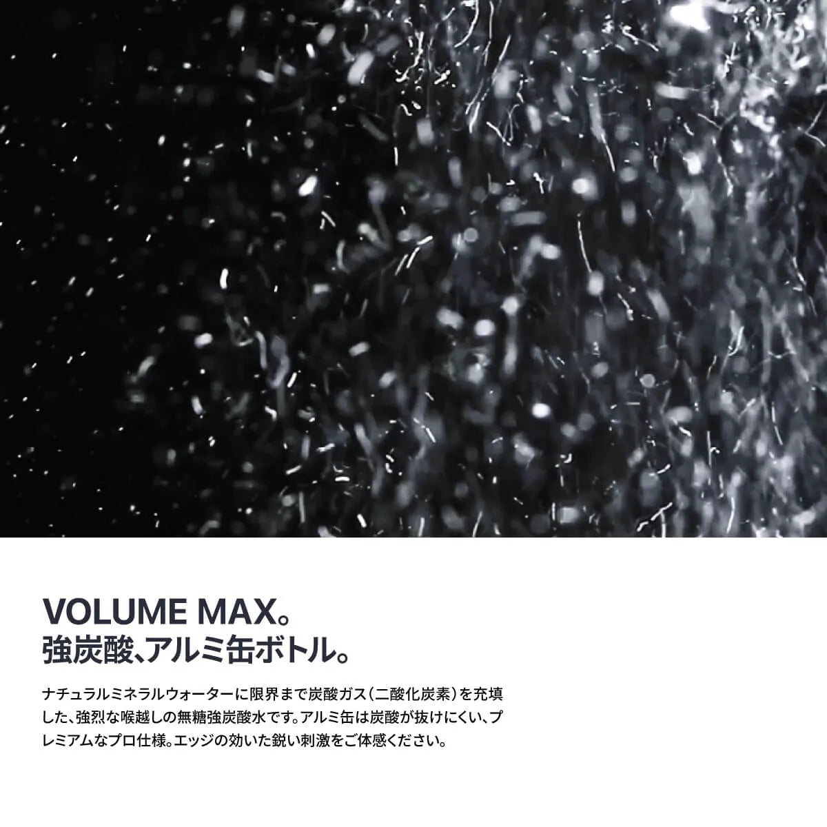 VOX 強炭酸水 195ml×30本
